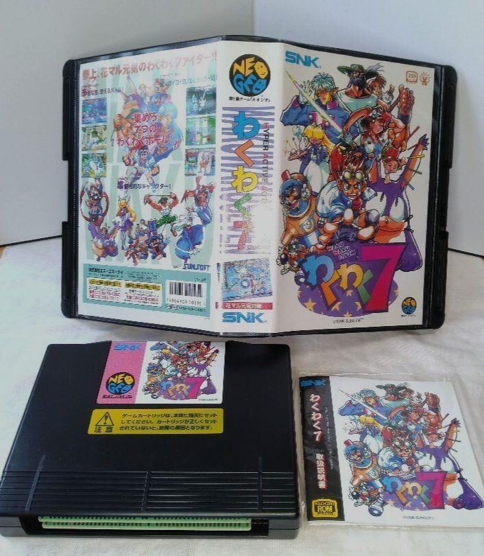 NEO GEO WAKU WAKU seven Fighting Retro Game NGH-225 software Hobby