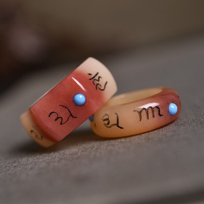 The Ring Is Full of Blood and Has Six Words of Truth The Ring Is Safe and Secure