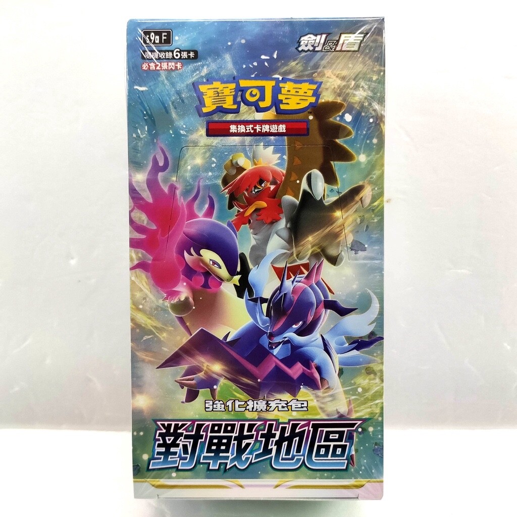 New Sealed Pokemon Card S9a Battle Region Chinese Boosters Sword
