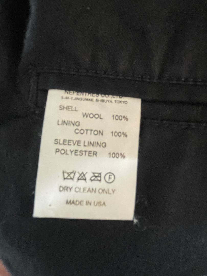 Engineered Garments Freaks Store Double Jacket Na… - image 5