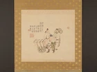 ts1255 Hanging Scroll "Man With a Handcart" by Suga Tatehiko