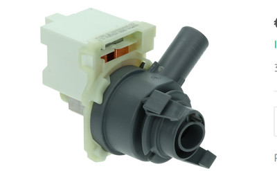 Baumatic 31X8355 Brandt De Dietrich  Westinghouse Dishwasher Drain Pump
