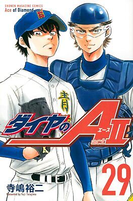 Ace of Diamond Act II já tem data de estreia