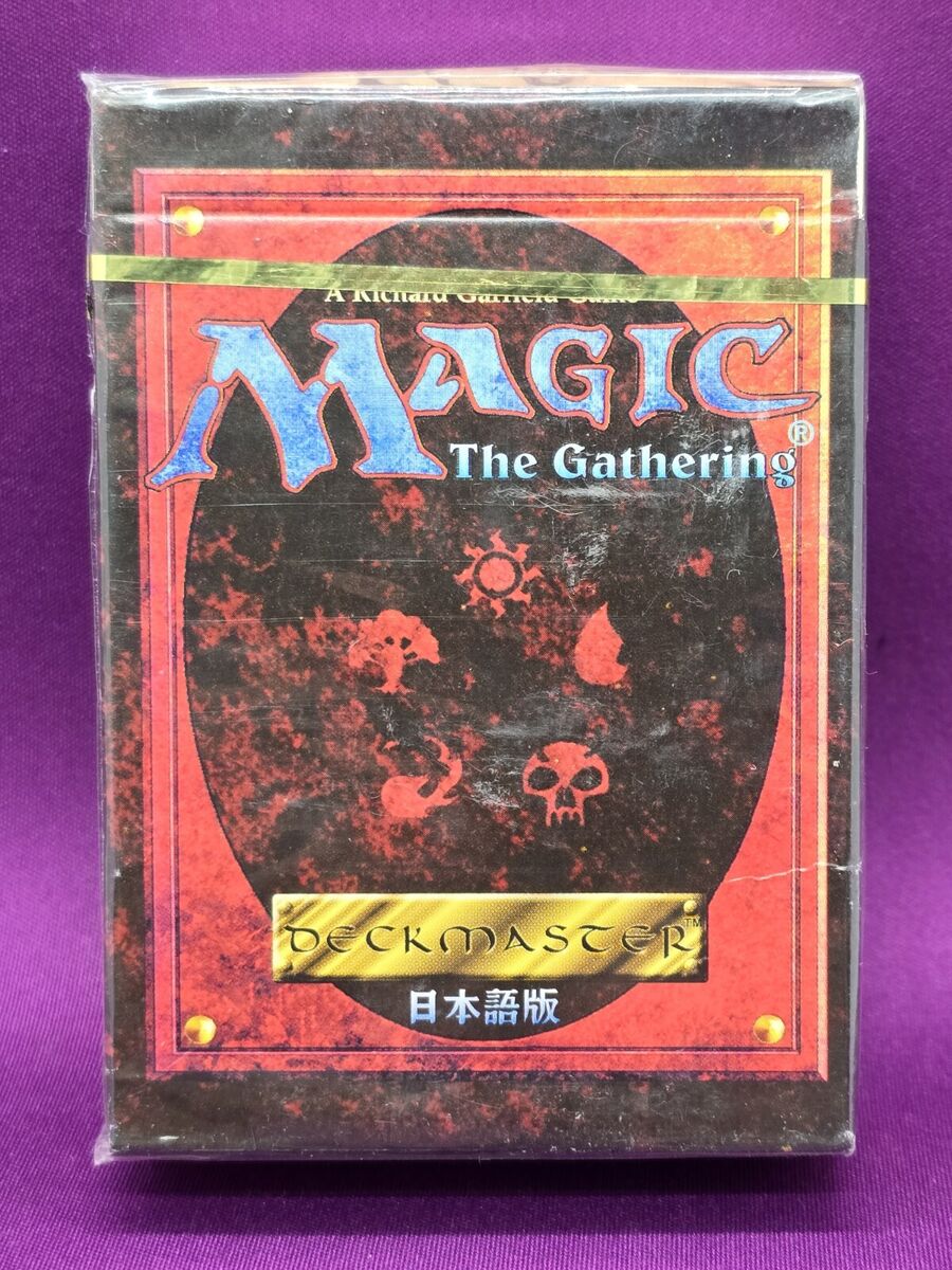 MTG 4th Edition Starter Deck - Japanese FBB (Black Border