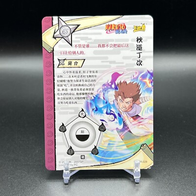 Choji NR-MR-029 Naruto Kayou Card | eBay
