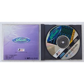 Sega Saturn Game Victory Goal GS-9002