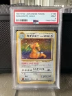 1997 Dragonite Mystery of the Fossils Holo (Japanese)