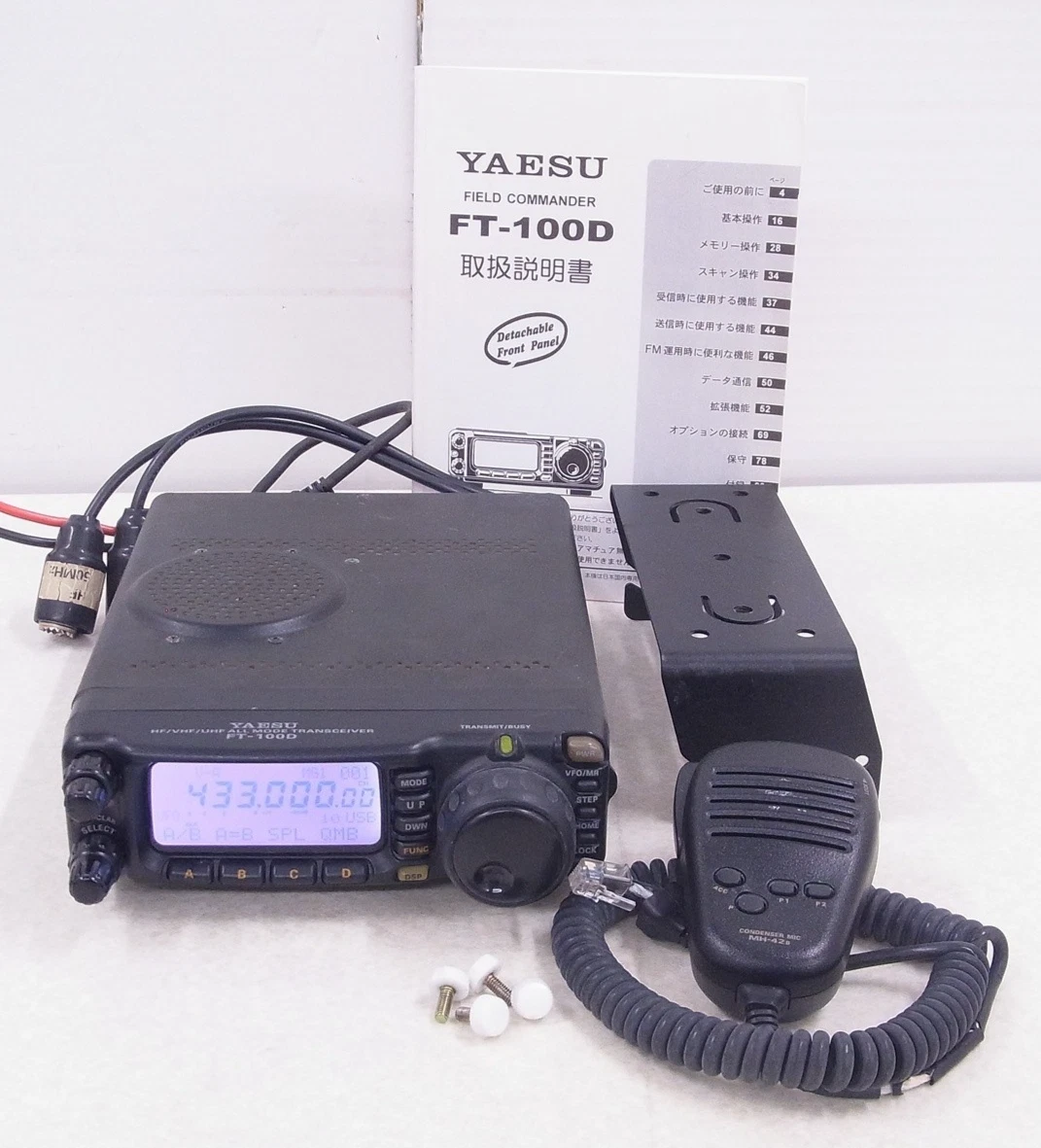 片山様 美品八重洲オールモードFT-100S 片山様 美品八重洲オールモード