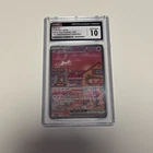 Mew ex 053 Sv: Scarlet & Violet Promo Card CGC 10