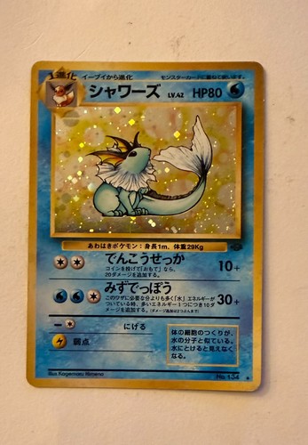 Vaporeon Holo Japanese Jungle No. 134 Pokemon Card Pocket Monsters LP