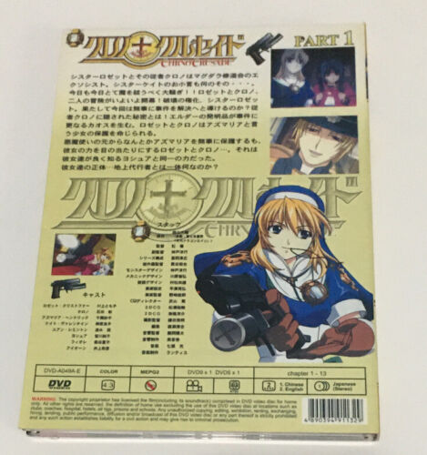 Chrono Crusade Part 1 2 DVD Set - Picture 3 of 3