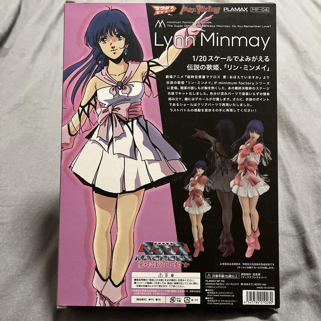 PLAMAX MF-04 Macross minimum factory Lynn Minmay Do you remember