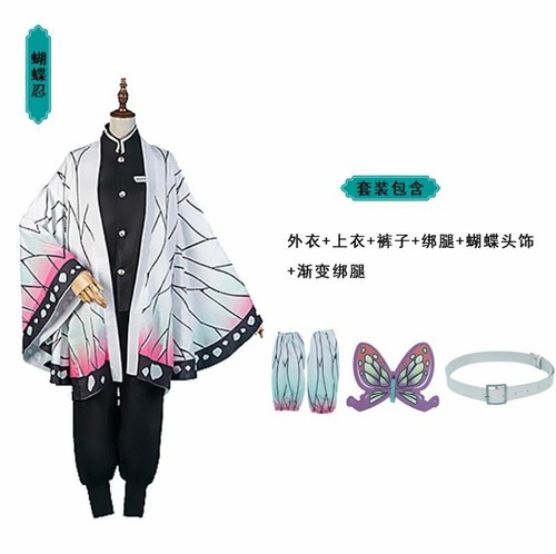 Demon Slayer Kimetsu no Yaiba Kids Costume Tanjiro Nezuko Halloween