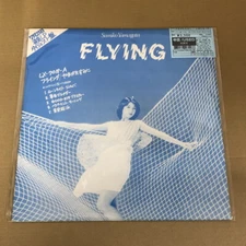 Sumiko Yamagata /Hatsumi Shibata/Digest Album: Flying / Love Letter H198 Used LP
