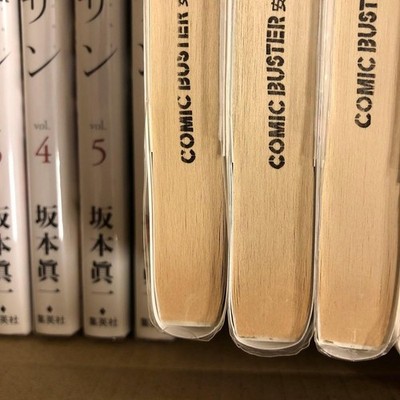 innocent 1-9 + Rouge 1-12, 21 Complete Set Manga Comics Shinichi