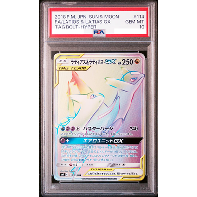 PSA 10 Latios & Latias GX 114/095 HR SM9 Tag Bolt Pokemon Card