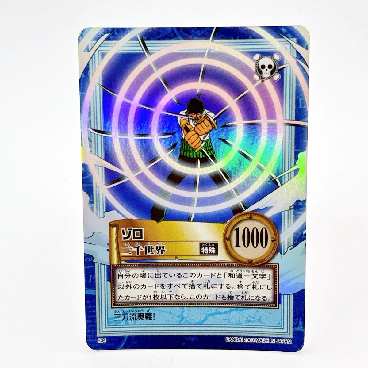 Individual Trading Card Games in Japanese for sale | eBay