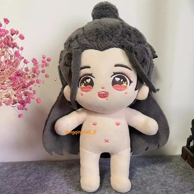 Mo Dao Zu Shi Wei Wuxian Lan Wangji 20cm Plushie Stuffed Pillow Doll Toy Gift