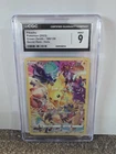 🌟 CGC 9 MINT Pikachu Full Art Secret Rare 160/159 Crown Zenith - Holo🌟
