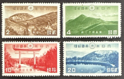 Japan 1940 Set of 4 Mint Stamps MNH Sc# 308-311 Kirishima National
