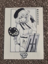 GamerSupps GG Waifu cup sticker S6.11: Eshi-Sama new out of the pack