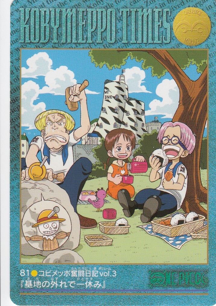 No.81 One Piece Visual Adventure Carddass Bandai Japanese | eBay