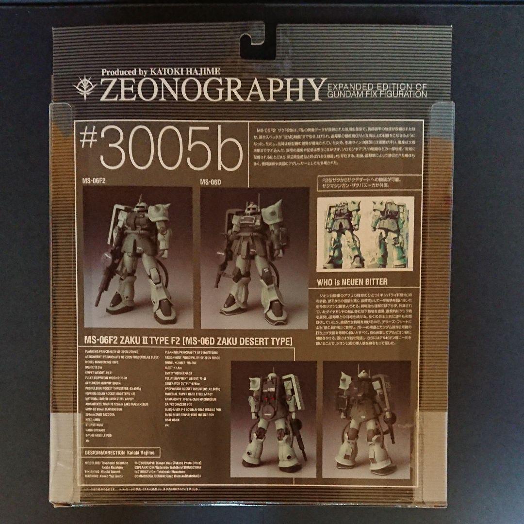 ZEONOGRAPHY #3005b MS-06F2 ザクII F2型 イエロー ( ジオノグラフィ