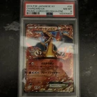 Japanese - Charizard EX Corocoro Magazine Promo 030/XY-P - PSA 8 pop 134