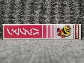 Pac-Man Namcot Famicom NES Nintendo 1984 Japan Boxed Manual Rare Classic Game