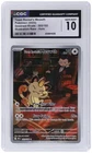 Pokemon Team Rocket's Meowth 203/182 Destined Rivals - CGC 10 GEM MINT