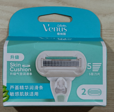 Gillette Venus Embrace Sensitive Skin Cushion Damenrasierer Nachfüller - 2 Stück