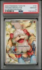 Carte Pokémon Caninos de Hisui 181/167 PSA 10 Mascarade Crépusculaire FR