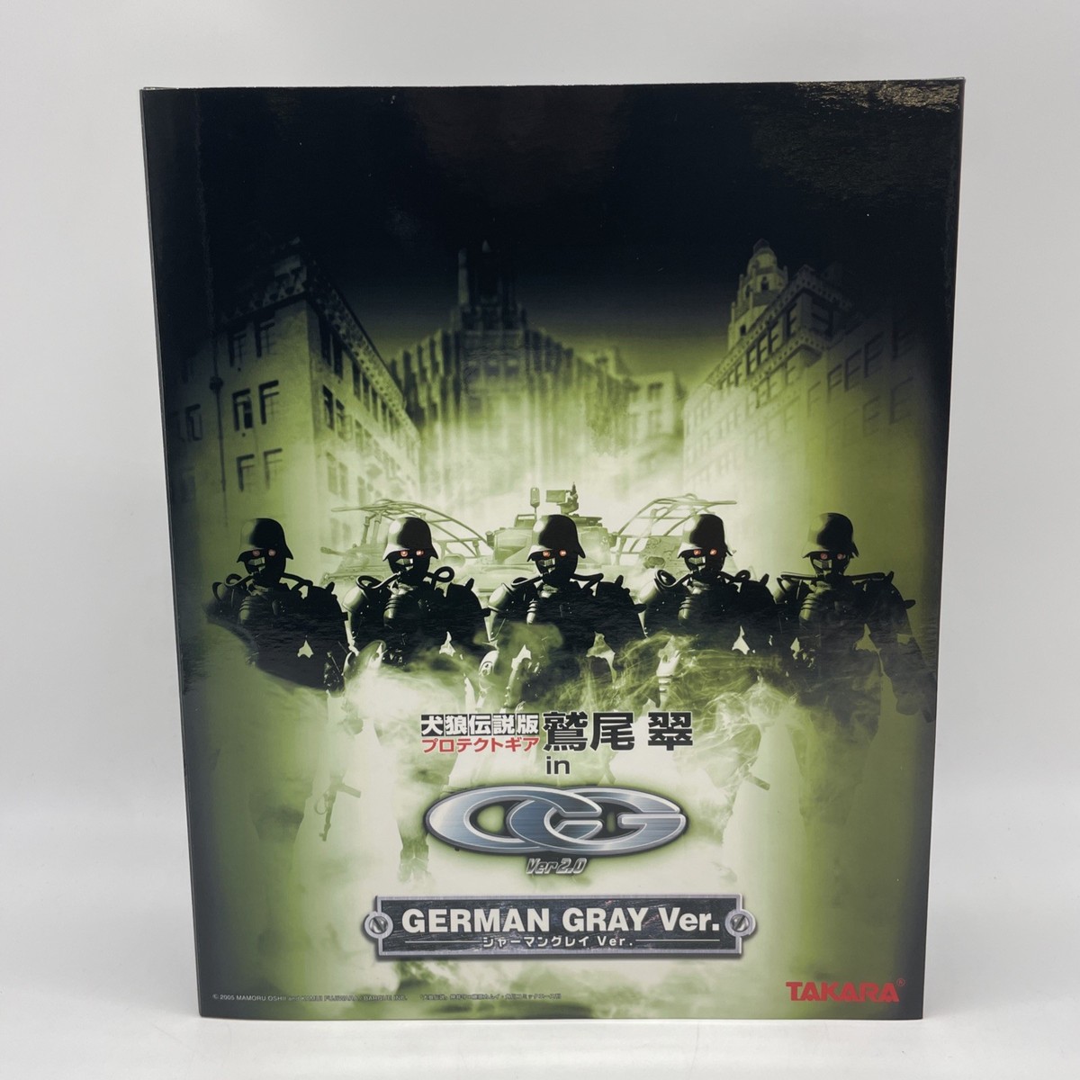NEW Kerberos Panzer Cop German Gray Ver. Protect Gear Midori