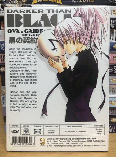 DVD ANIME Darker Than Black~OVA: Gaide~ Vol.1-4 End English Subtitle Region All - Bild 2 von 4