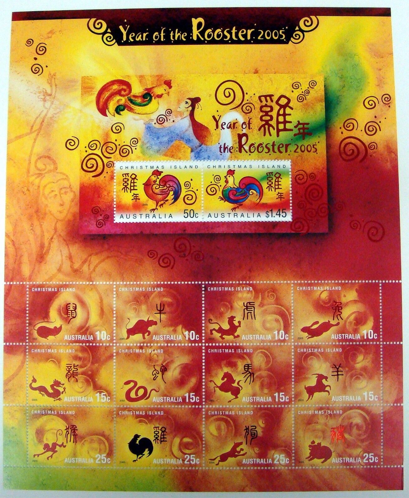 YEAR OF THE ROOSTER STAMPS 2005 MNH CHRISTMAS ISLAND AUSTRALIA C