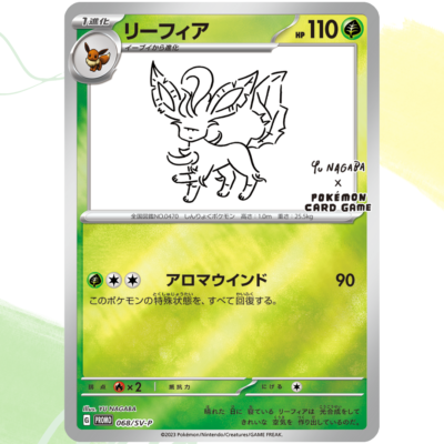 Yu Nagaba x Pokemon Card Eevee complete set [ Promo 062-070 Yu Nagaba x Pokemon Card Eevee complete set [ Promo 062-070