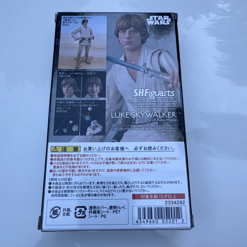Bandai SH Figuarts Star Wars Luke Skywalker Figure A New Hope Jedi Episode IV - Image 2 of 2