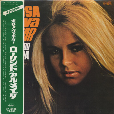 Laurindo Almeida - Bossa Nova Guitar = ボサ・ノヴァ・ギター / VG+