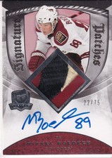 2008-09 Upper Deck The Cup #SP-BK Mikkel Boedker Signature Patches #/75