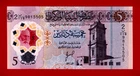 LIBYA 5 DINARS 2025 UNC Polymer - Sign: Naji Mohammed Issa Belqasem - (Pick-86b)