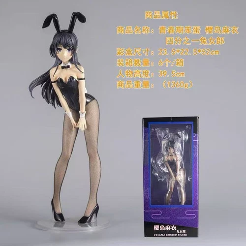 Seishun Buta Yarou Sakurajima Mai Bunny 39cm PVC Action Figure Model Toy Gift