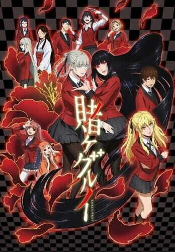 KAKEGURUI (SEASON 1+2) - ANIME TV DVD (1-24 EPS+LIVE ACTION MOVIE) SHIP  FROM US