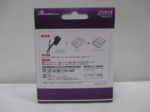 AC ADAPTER 100-240V -- For Famicom, Disk system, Super Famicom. JAPAN. 57563 - Picture 2 of 6