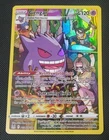 Pokemon TCG Gengar TG06/TG30 Swsh11: Lost Origin Trainer Gallery Holo Card NM