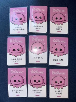 ZEROBASEONE ZB1 OFFICIAL BLUE PARADISE YZY 2.0 VC POB PHOTOCARD | eBay