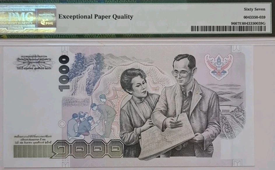 1992 THAILAND 1000 Baht "Commemorative" PMG67 EPQ SUPERB GEM UNC 【P-96】 - Image 4 of 4