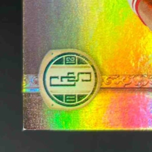 2011-12 Panini Gold Standard #50 Luol Deng Platinum /10 - Image 4 of 4