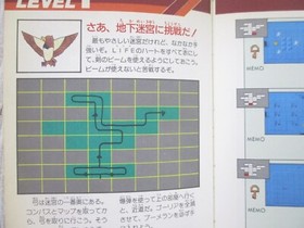 LEGEND OF ZELDA Guide Nintendo Famicom NES Book 1986 Vtg Japan