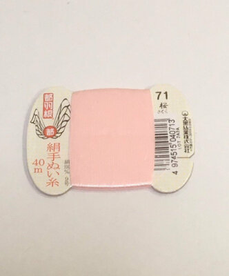 しるくSs Japanese Silk thread for hand sewing / 40 meters # 71 / Cherry
