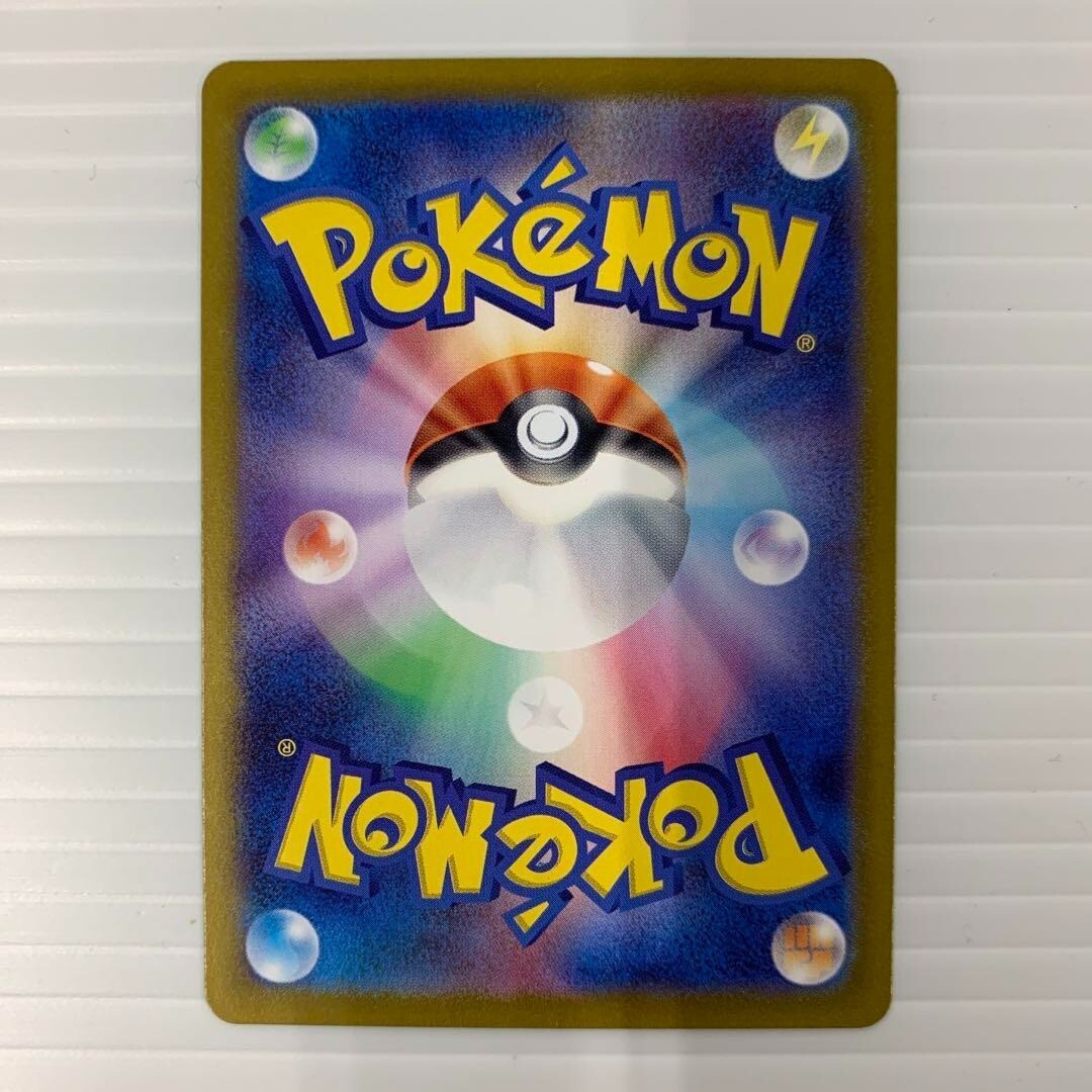 Dachsbun ex 129/102 Sv7: Stellar Miracle Holo (Japanese) for